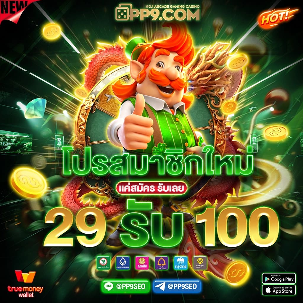 บ้านบอลพรุ่งนี้ เว็บแทงบอลอันดับ1 มาตรฐานระดับสากล  