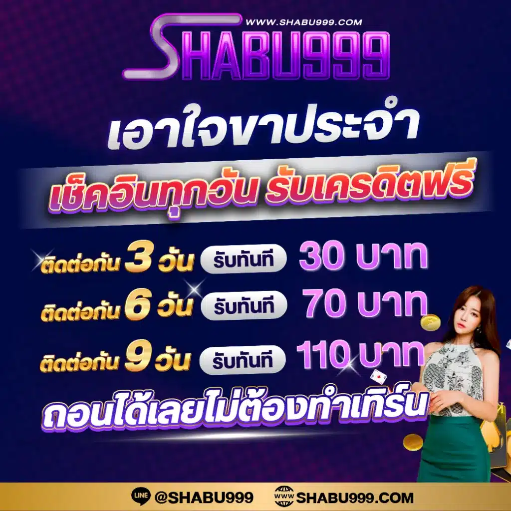บ้านผบอล คาสิโนออนไลน์ครบวงจร ฝากถอนง่าย ระบบทันสมัย ปี 2024