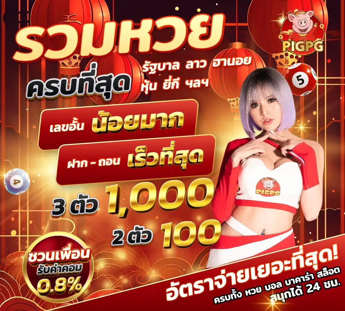 บ้านผมบอล คาสิโนครบเครื่อง เดิมพันง่าย จ่ายจริงไม่มีขั้นต่ำ