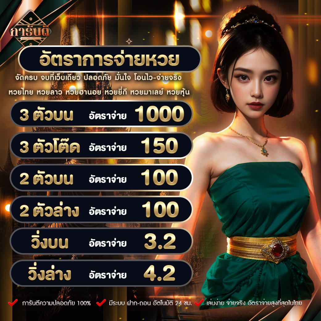 บ้านผล บอล888 เว็บคาสิโนออนไลน์ครบวงจรความสนุกใหม่ล่าสุด