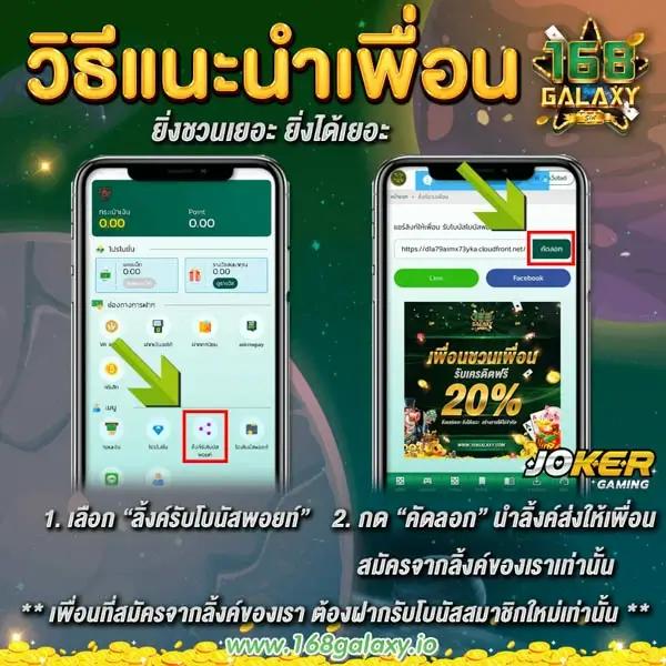 บ้านผลบลบอล คาสิโนออนไลน์ เว็บตรง มาตรฐานสากล เครดิตฟรี 2024