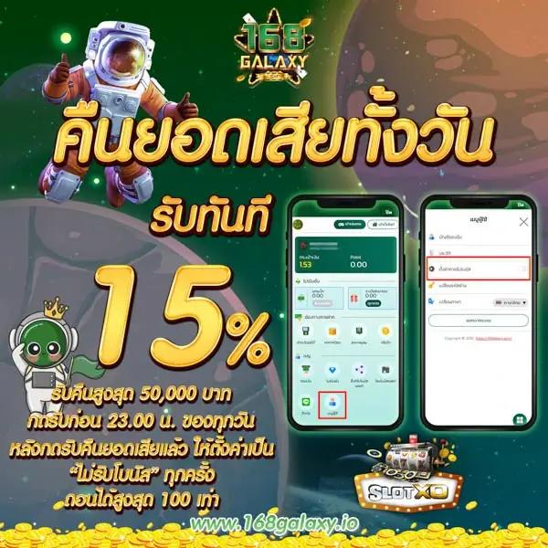 บ้านผลบอน ศูนย์รวมคาสิโนออนไลน์ รูปแบบใหม่ล่าสุดแห่งปี