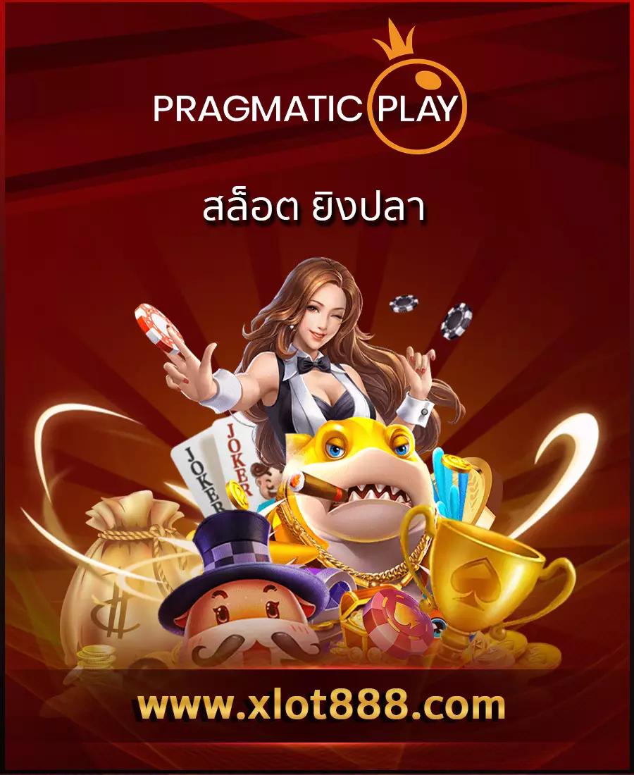 บ้านผลบอล69 วันนี้ เว็บลุ้นผลบอลแม่นที่สุดอันดับ1