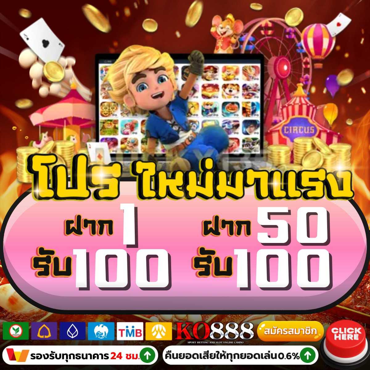 บ้านผลบอล 7m รวมสถิติผลบอลล่าสุด วิเคราะห์ก่อนลงเดิมพัน