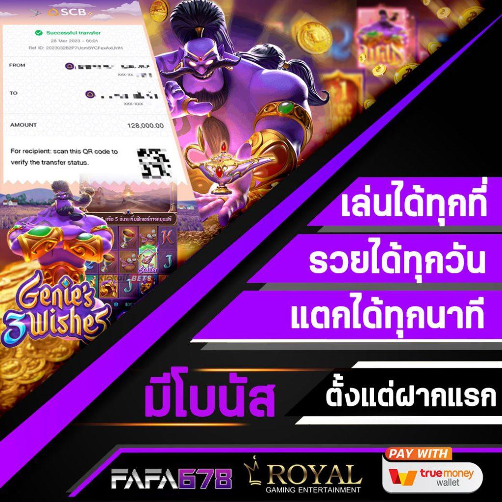 บ้านผลบอล 888 สด รับราคาทันใจ พร้อมอัปเดตแบบเรียลไทม์