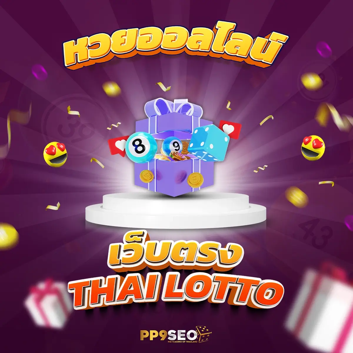 บ้านผลบอล 888 เว็บพนันออนไลน์ อันดับ 1 เดิมพันง่าย ได้เงินจริง