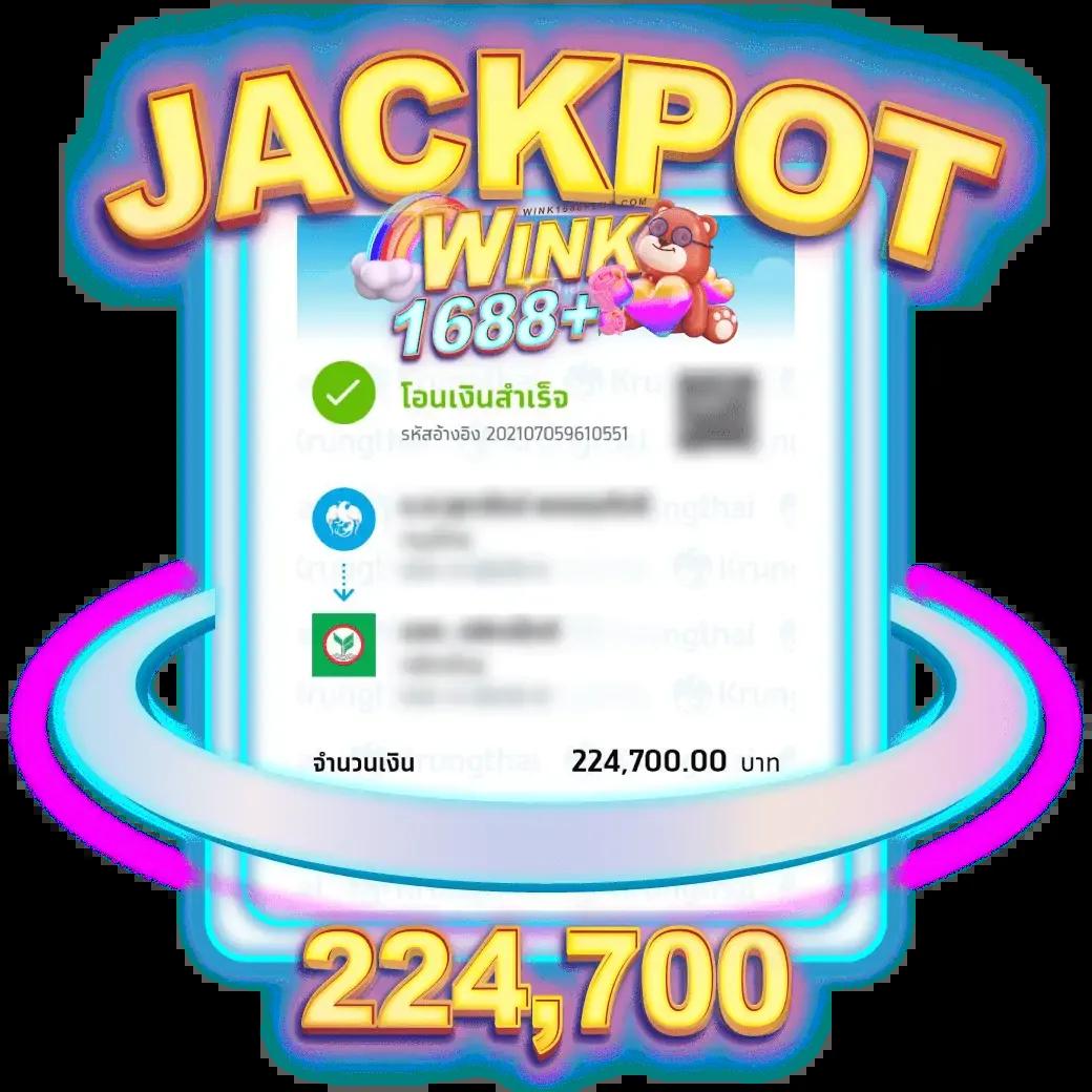 บ้านผลบอล 888 เว็บอันดับหนึ่ง รวมการทายผลแม่นยำยิ่งขึ้น