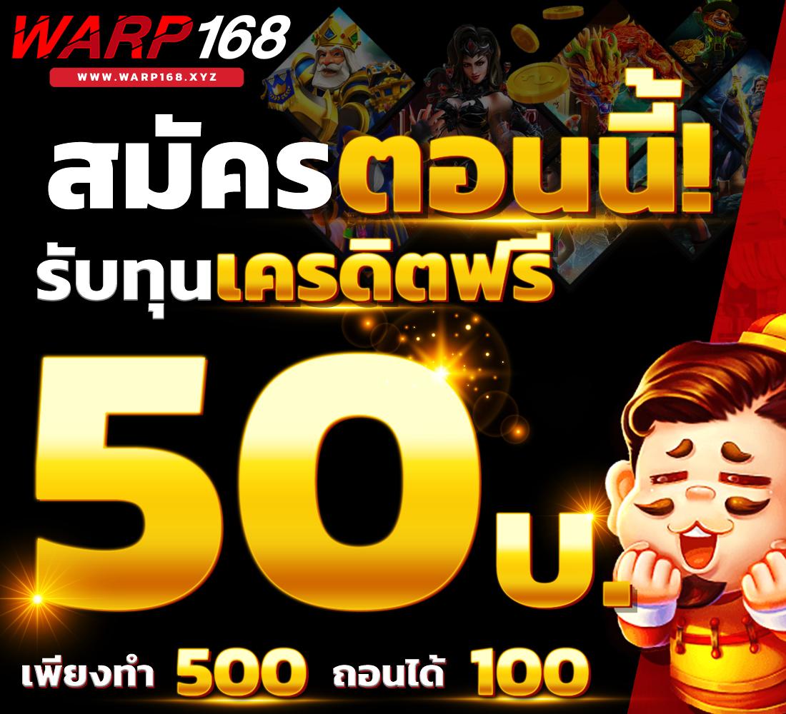 บ้านผลบอล 88 เว็บเดิมพันบอลอันดับ1 พร้อมอัปเดตผลบอลล่าสุดที่สุด