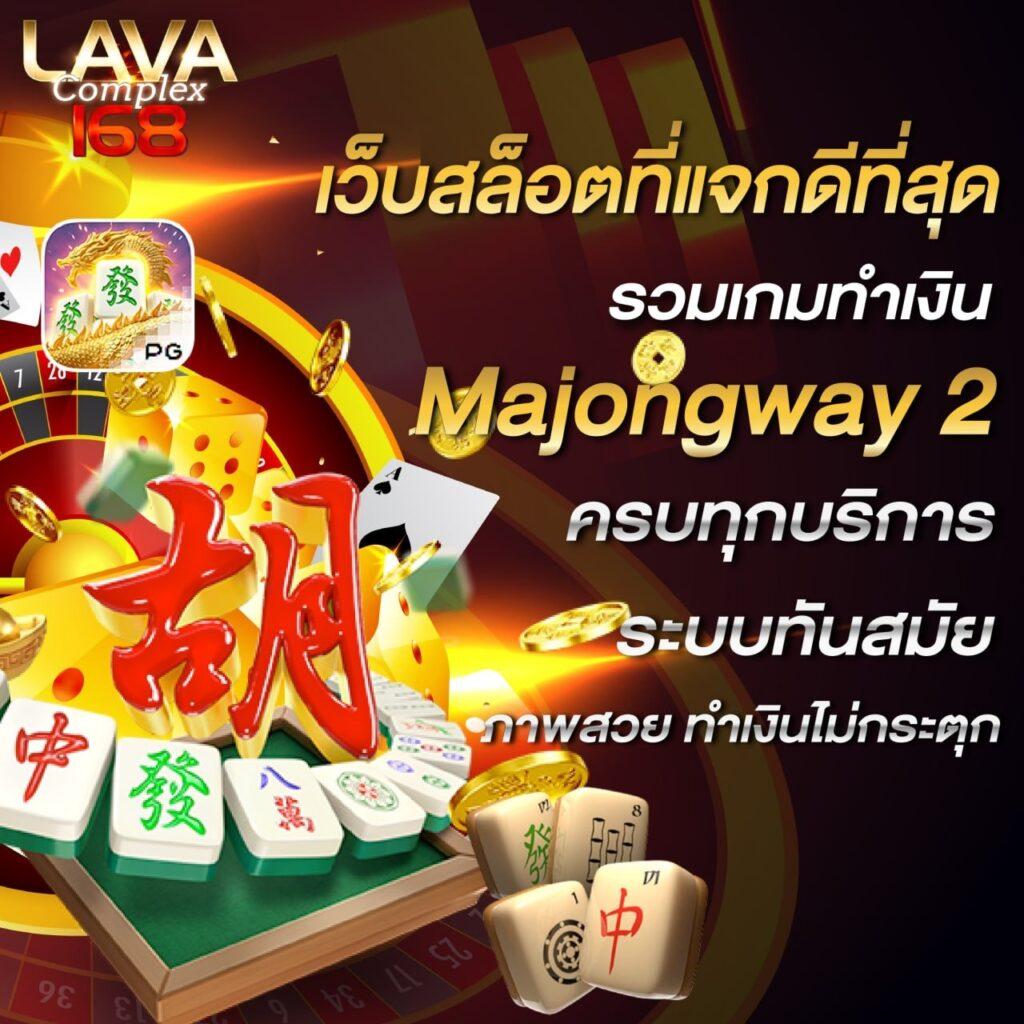 บ้านผลบอล goal in th วันนี้ แทงบอล ผลบอลสด ดูผลทันใจ
