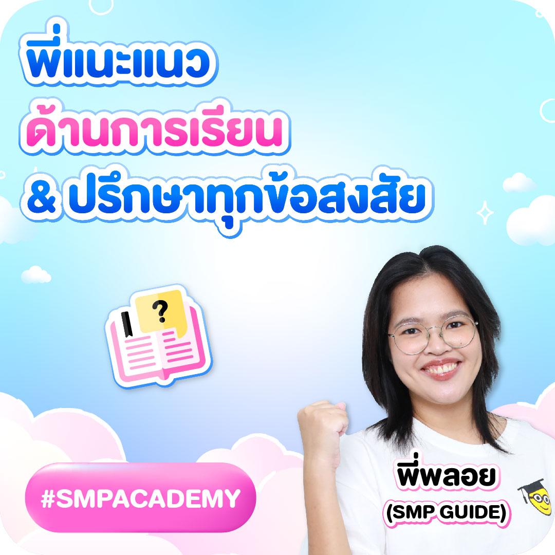บ้านผลบอล thscore เว็บเดิมพันบอลยอดนิยมอันดับ 1 ของไทย