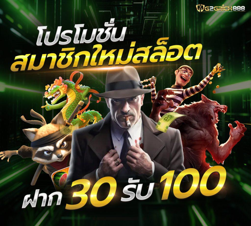 บ้านผลบอล คาสิโนอันดับหนึ่ง สมัครวันนี้ พร้อมโบนัสสุดคุ้ม