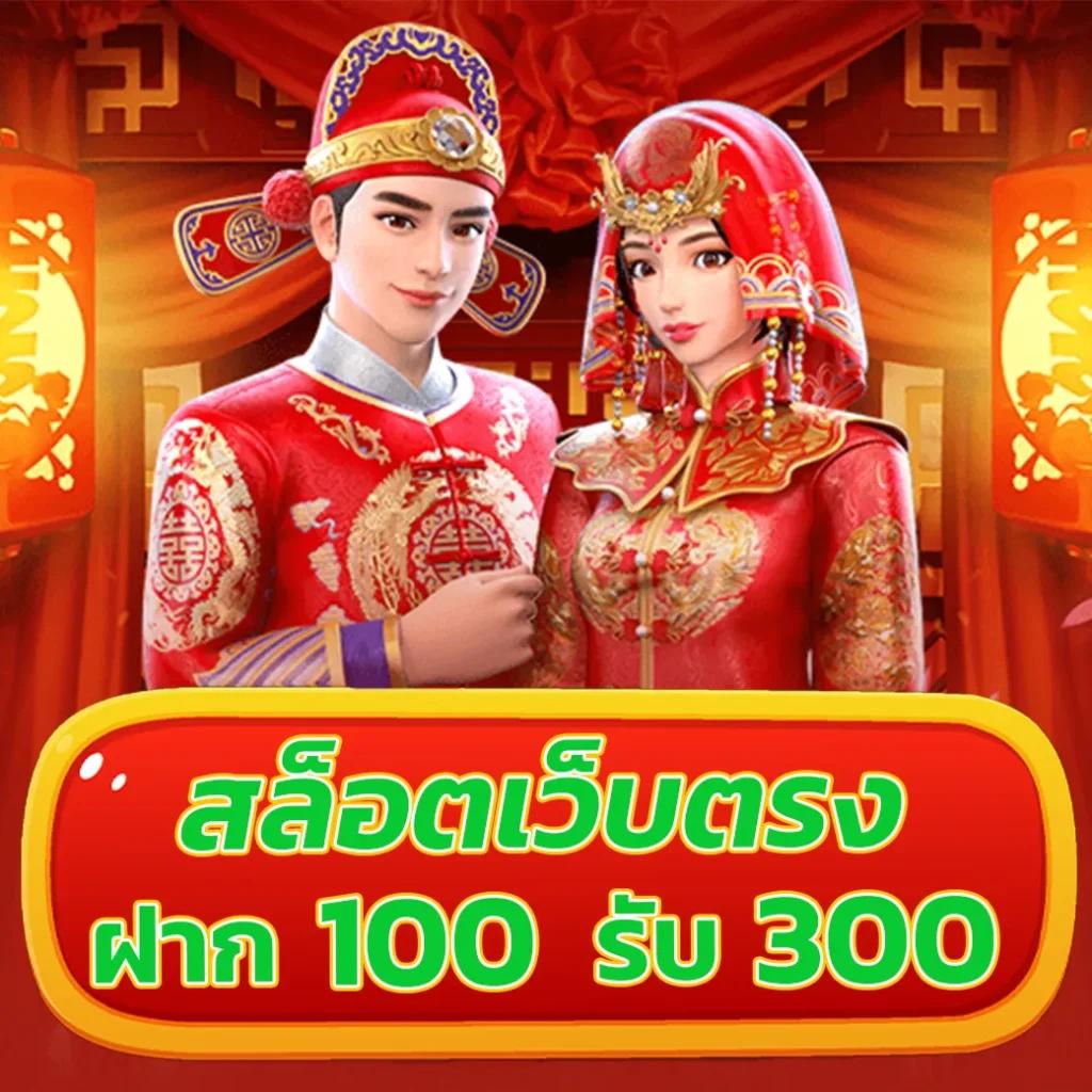 บา้นผลบอล คาสิโนออนไลน์ครบวงจร ระบบฝากถอนรวดเร็วที่สุดในไทย