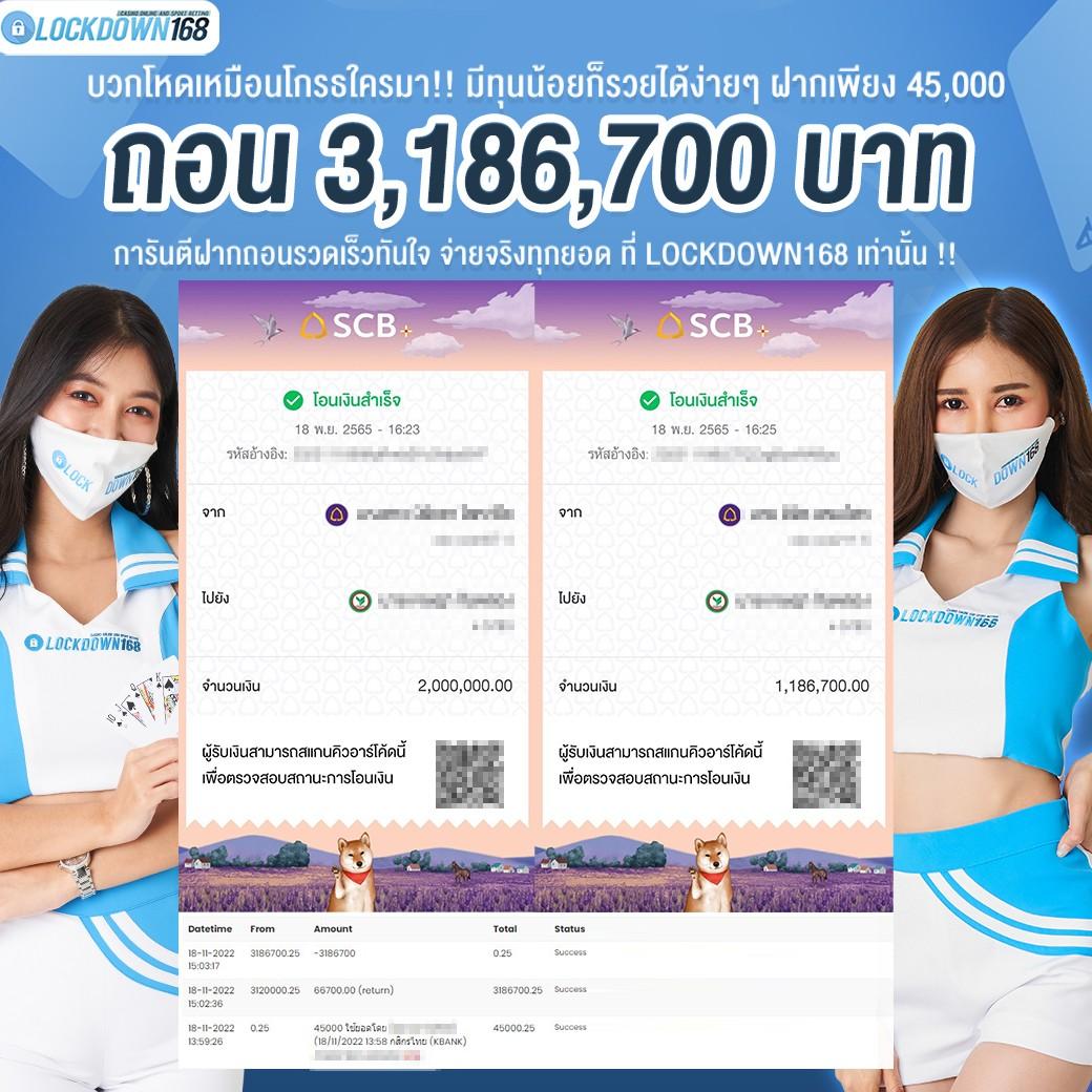 บ้านผลบอล ตารางบอลออนไลน์ เว็บเดิมพันอันดับหนึ่งในไทย