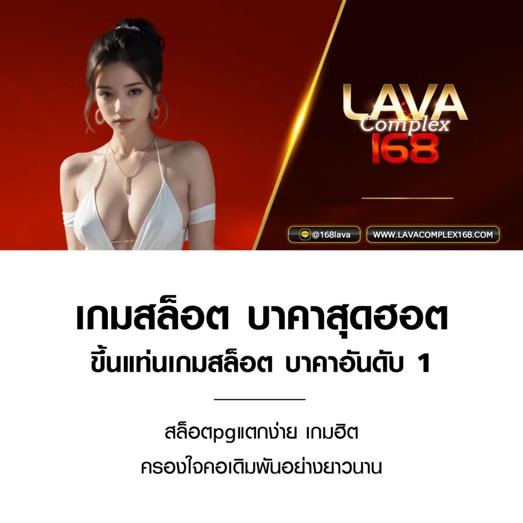 บ้านผลบอล แหล่งรวบรวมสถิติและข่าวกีฬาอันดับ 1 ที่ทันสมัย