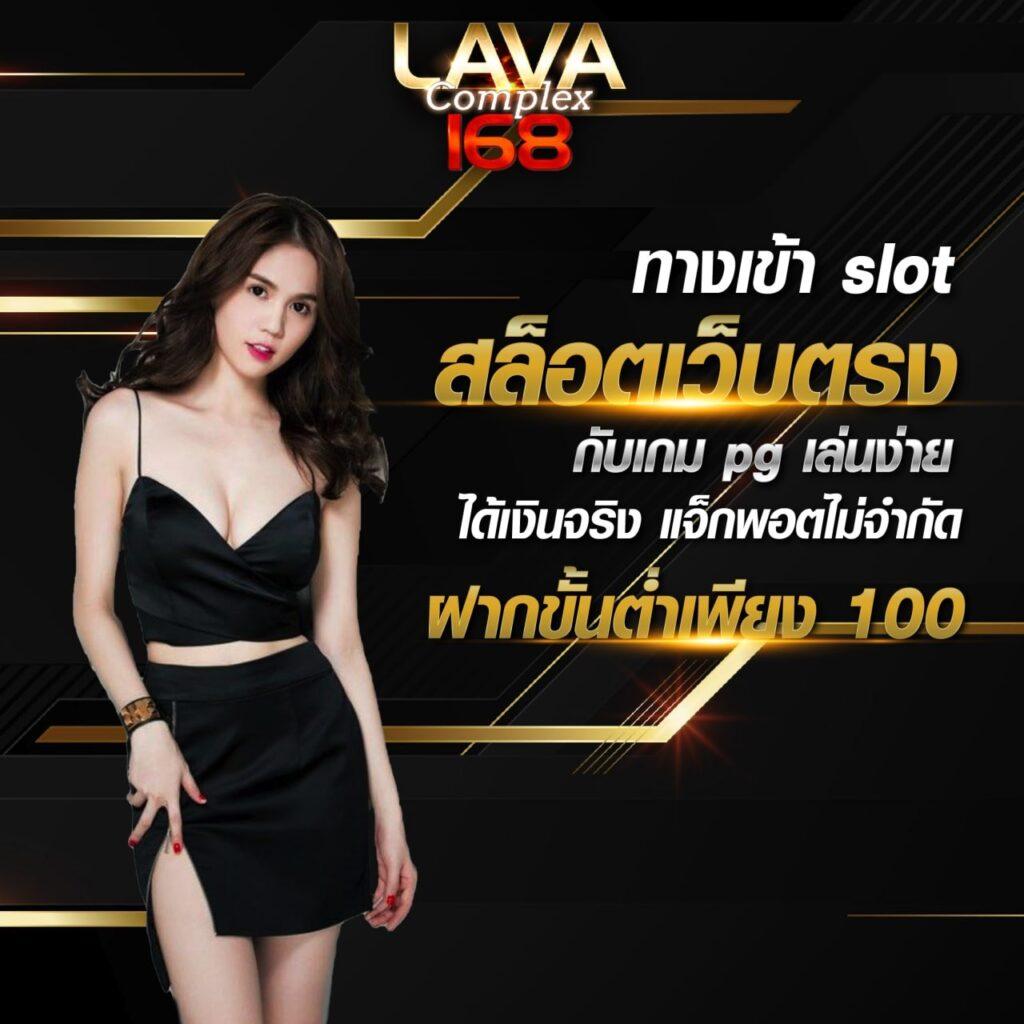 บ้านผลบอล ไทย พนันบอลออนไลน์ เว็บตรง มั่นใจ ราคาดีที่สุด