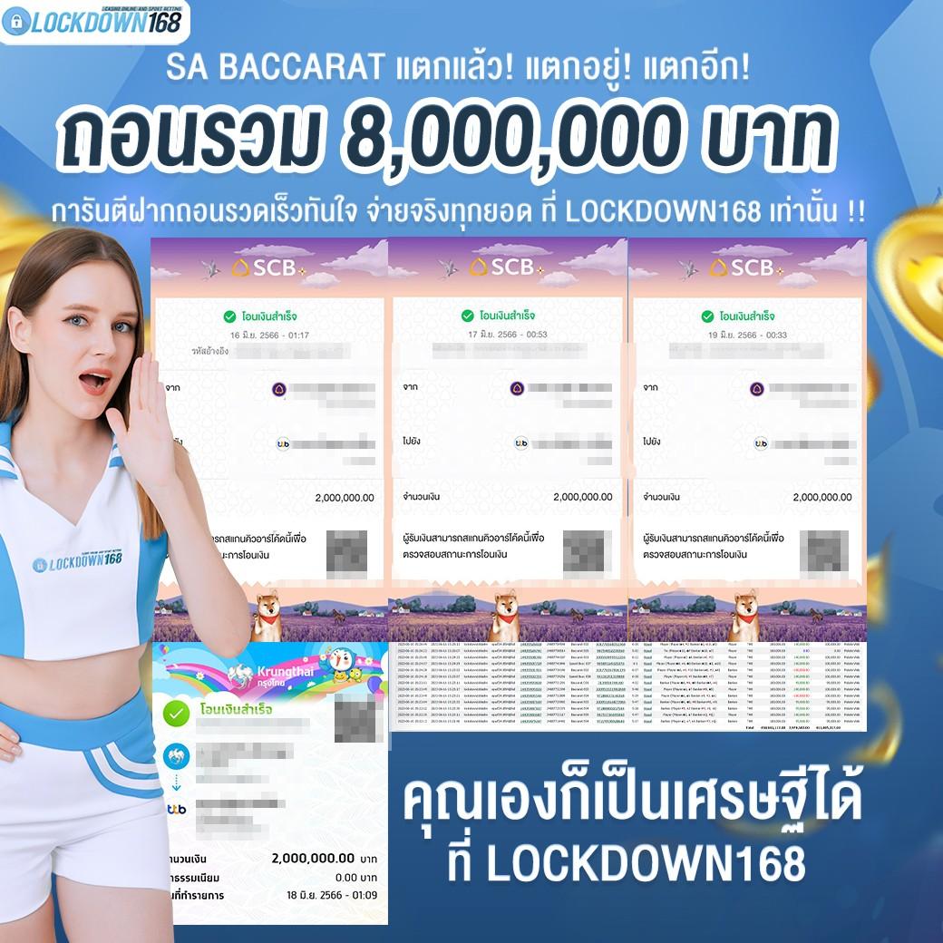 บ้านผลบอลbaanpolball แทงบอลออนไลน์ ครบทุกลีก จบในเว็บไซต์เดียว