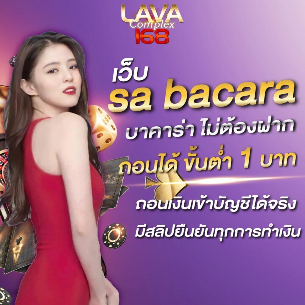 บ้านผลบอลgoal คาสิโนออนไลน์อันดับหนึ่ง พร้อมเดิมพันสุดมันส์วันนี้