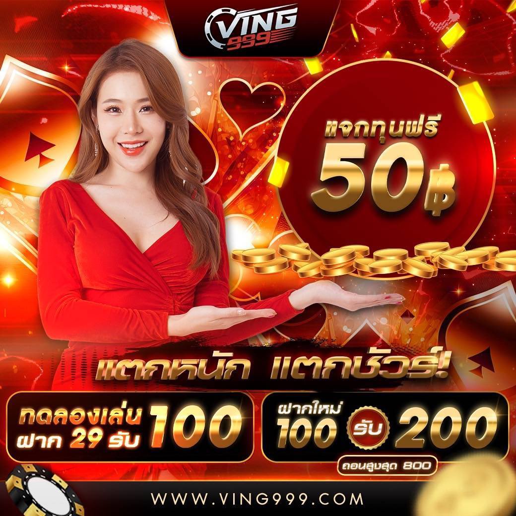 บ้านผลบอลgool บริการวิเคราะห์ผลบอลแม่นยำ มาตรฐานสูงสุดในไทย