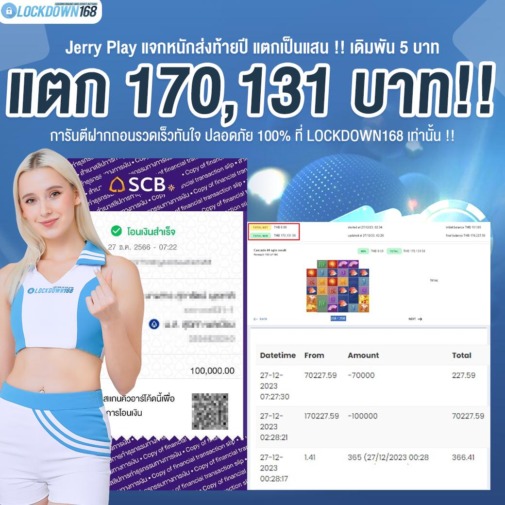 บ้านผลบอลth เว็บตรงแทงบอลมั่นคงอันดับ 1 เล่นง่ายจ่ายจริง