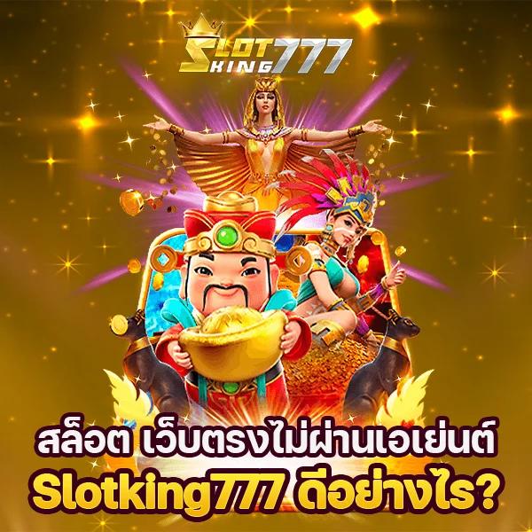 บ้านผลบอลคาสิโนออนไลน์ รวมเกมใหม่มาแรง เล่นง่ายจ่ายจริง