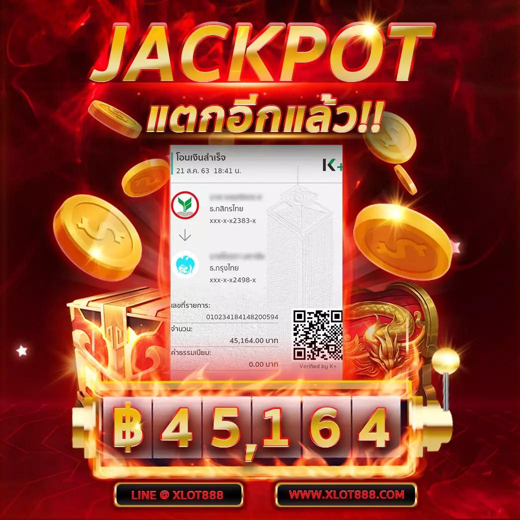 บ้านผลบอลทีเด็ด พนันออนไลน์อันดับหนึ่ง โบนัสแตกง่ายทุกวัน