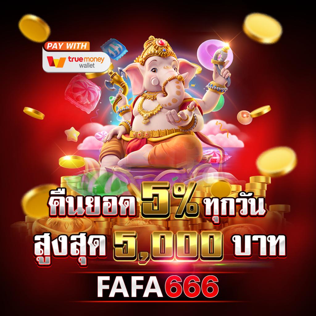บ้านผลบอลทีเด็ดวันนี้ ข่าวสารฟุตบอลแม่นยำทุกวันที่สุดในไทย