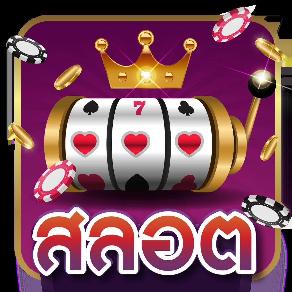 บ้านผลบอลพร้อมราคา แหล่งรวมผลบอลสดแม่นยำครบวงจร