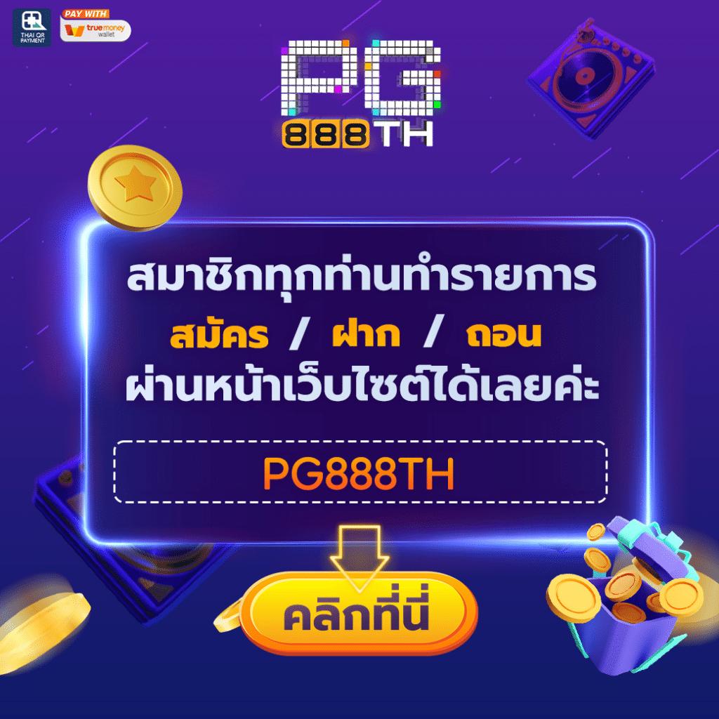 บ้านผลบอลวิเคราะห์บอล ทีเด็ดราคาบอลล่าสุด พร้อมผลบอลทุกลีก