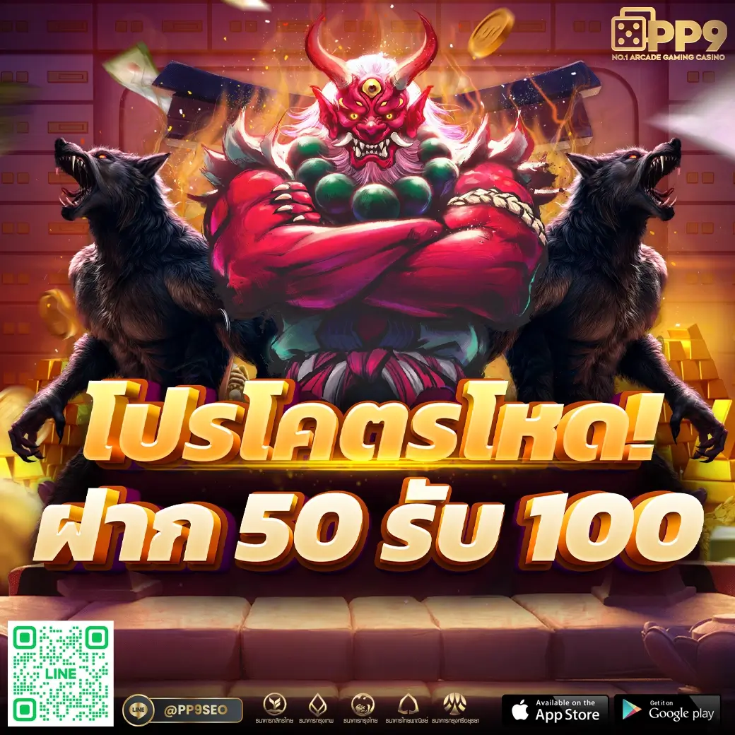 บ้านผลบอลวิเคราะห์บอล เว็บวิเคราะห์สถิติแม่นยำ ทดลองเล่นฟรี