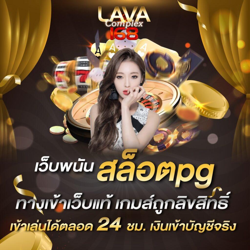 บ้านผลบอลสด 888 สด คาสิโนอันดับหนึ่ง สมัครเล่นง่าย จ่ายจริง