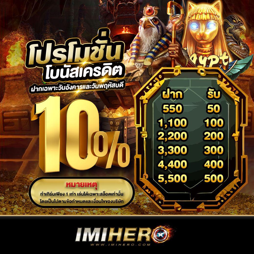 บ้านผลบอลสด เว็บเดิมพันล่าสุด บริการครบจบในที่เดียว