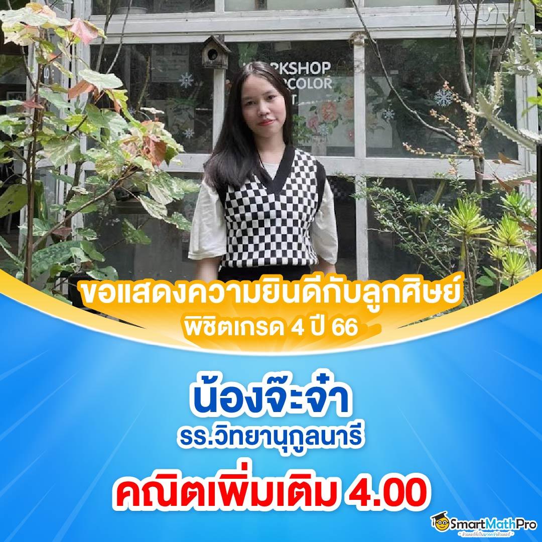 บ้านผลบอลสดgoal เล่นเดิมพันครบโปรโมชั่นเด็ดทุกวันในไทย