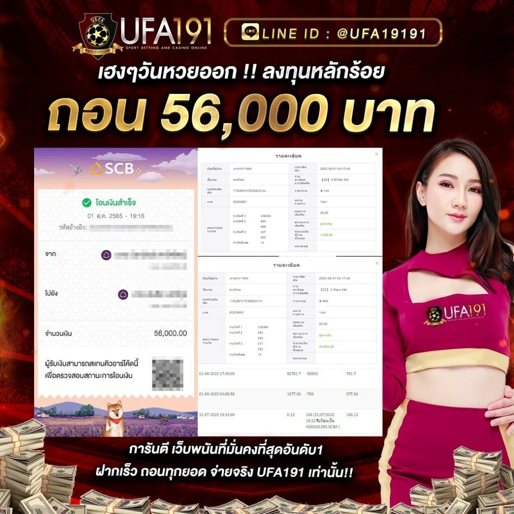 บ้านผลบอลสดวันนี้ แทงบอลออนไลน์ครบวงจร จบในเว็บเดียว