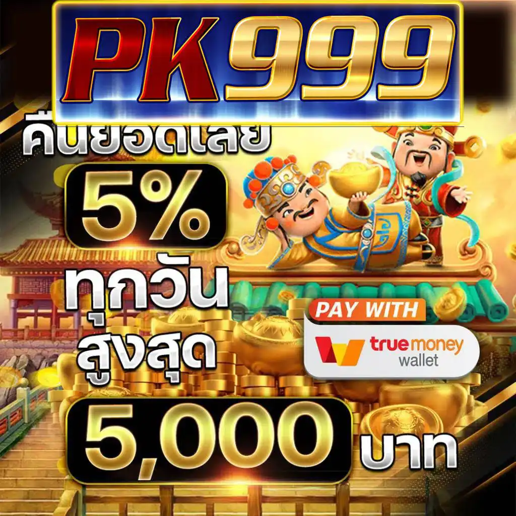 บ้านผลบอลเมื่อคืน ทุกลีก วิเคราะห์แม่นยำ บริการครบวงจร