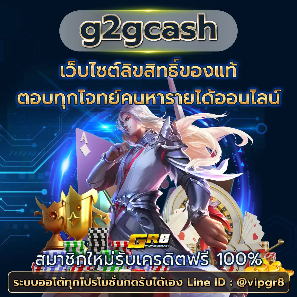 บ้านผลบอลเมื่อคืนทุกลีก เว็บตรง แทงบอลครบวงจรระบบทันสมัย