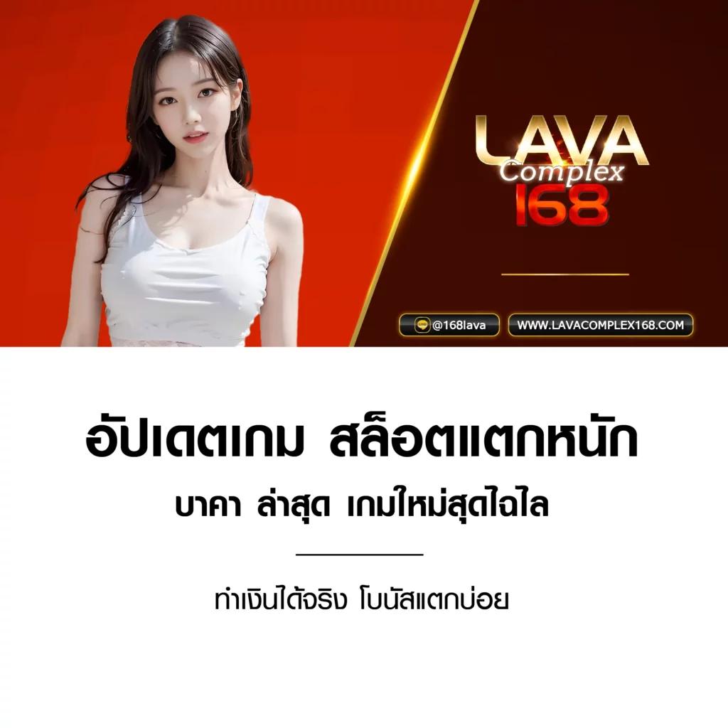 บ้านผลบ้านบอล ศูนย์รวมการเดิมพันกีฬาและคาสิโนออนไลน์อันดับ 1 ในไทย