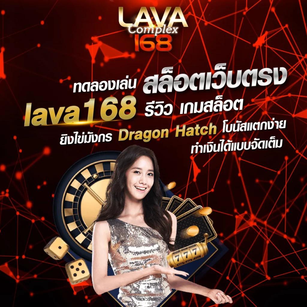 บ้านผลบแล คาสิโนออนไลน์ เว็บตรง ระบบฝากถอนสุดไว 2024