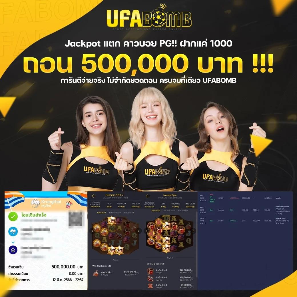 บีโอ89 เว็บไซต์เกมคาสิโนออนไลน์ยอดนิยม 2024 ปลอดภัยมั่นใจ