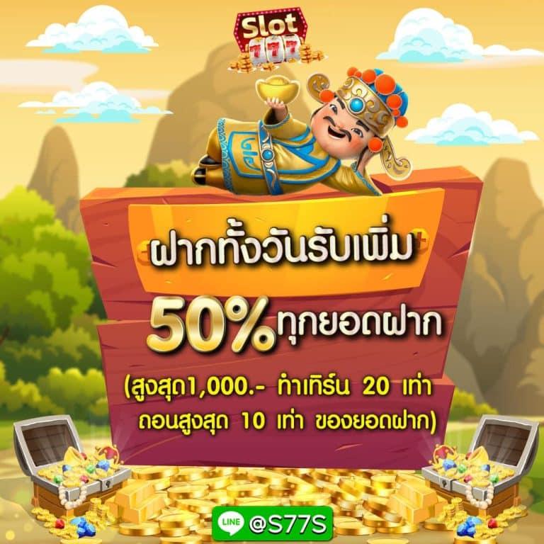 ปั่นสล็อต PG แพลตฟอร์มเดิมพันครบวงจร เล่นง่าย ปลอดภัย มั่นใจระบบทันสมัย
