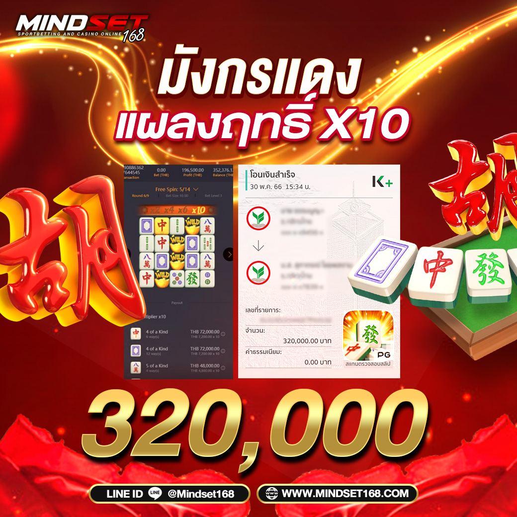 ปั่นสล็อต เว็บตรง เกมสล็อตแตกง่าย พร้อมโปรโมชั่นสุดคุ้ม