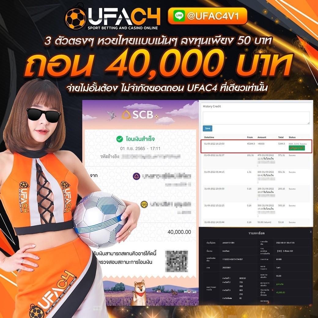ปั่นสล็อตฟรี เกมเดิมพันใหม่ล่าสุด เข้าถึงง่ายได้เงินจริง