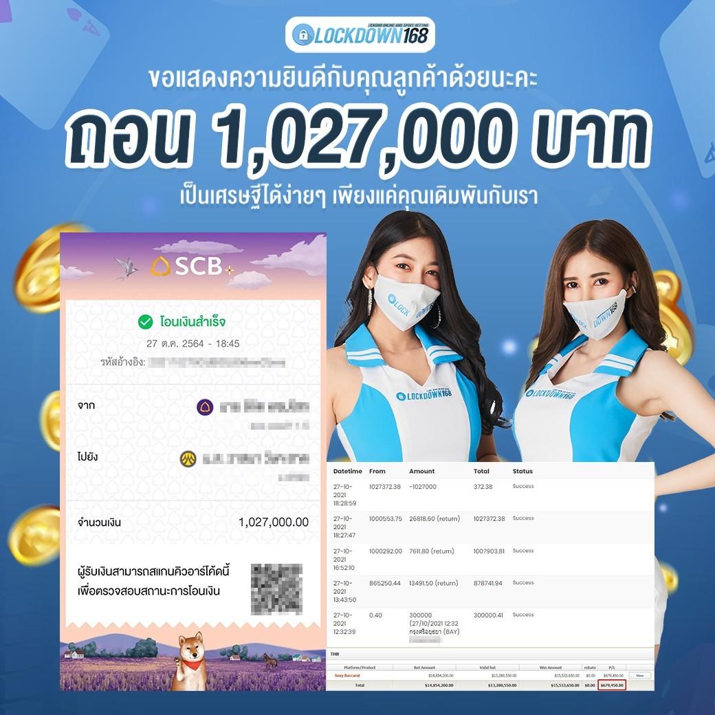 ปั้มสปิน Coin Master บนมือถือ เพิ่มโอกาสรับรางวัลใหญ่ในพริบตา