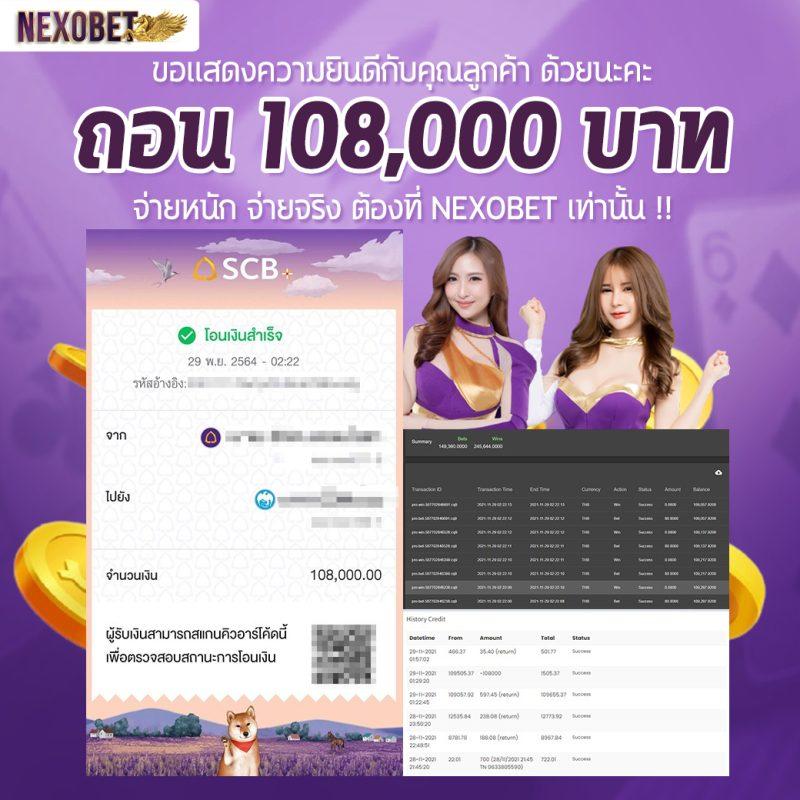 ปานามา 888 คาสิโนออนไลน์อันดับ 1 แนวใหม่ เล่นง่ายได้เงินจริง