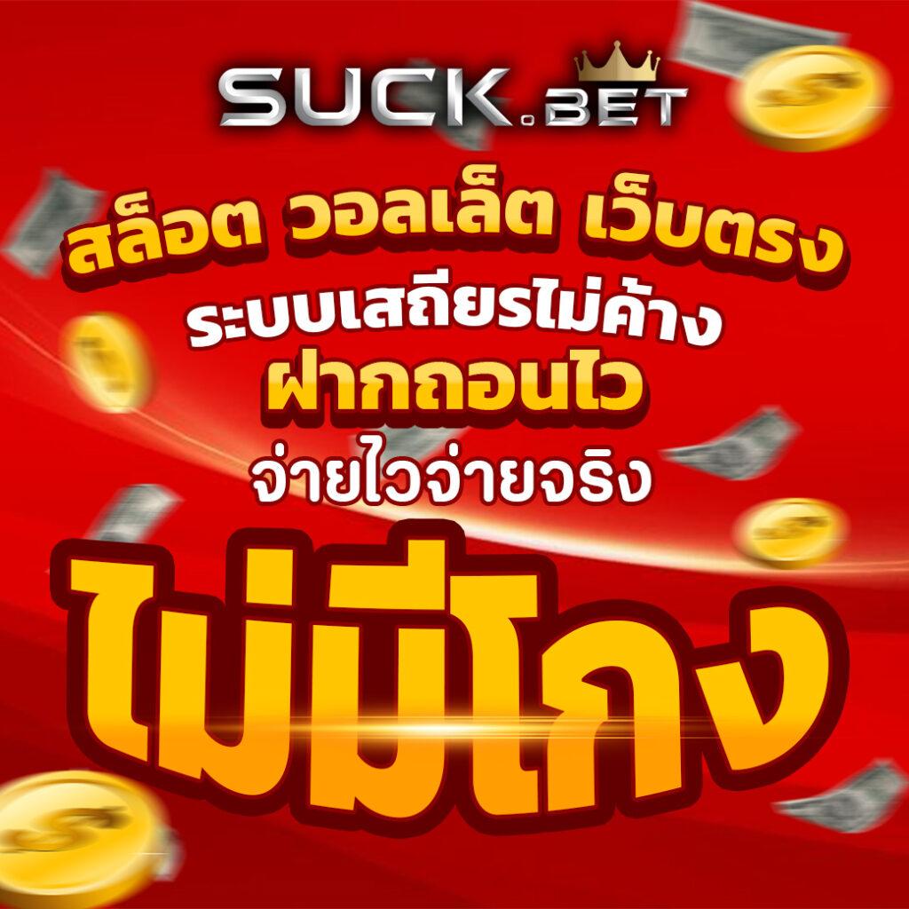 ปารีส99สล็อต เว็บพนันสล็อตอันดับ1 สมัครง่าย จ่ายจริง