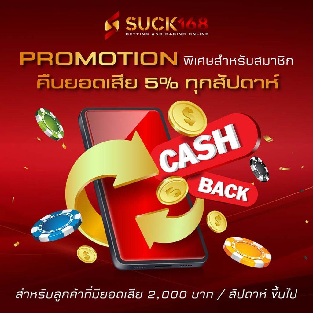 ผบอลสด คาสิโนครบวงจร สมัครง่าย ให้บริการอันดับ 1 ในไทย