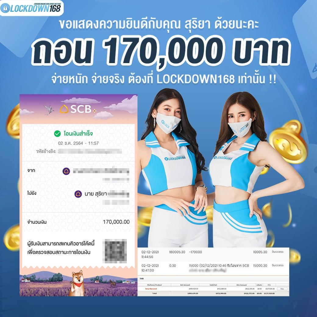 ผมบอลสด คาสิโนใหม่ล่าสุด เกมสุดนิยม เดิมพันง่าย ได้เงินจริง
