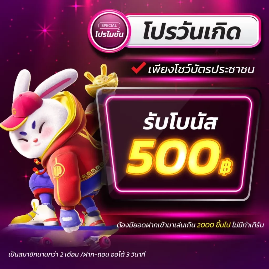 ผล888 คาสิโนออนไลน์ยอดนิยม เล่นง่าย จ่ายจริงครบทุกเกม