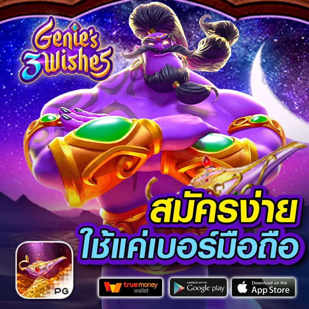 ผล บอล 888 คาสิโนออนไลน์อันดับหนึ่ง พร้อมโปรโมชั่นเด็ดแห่งปี