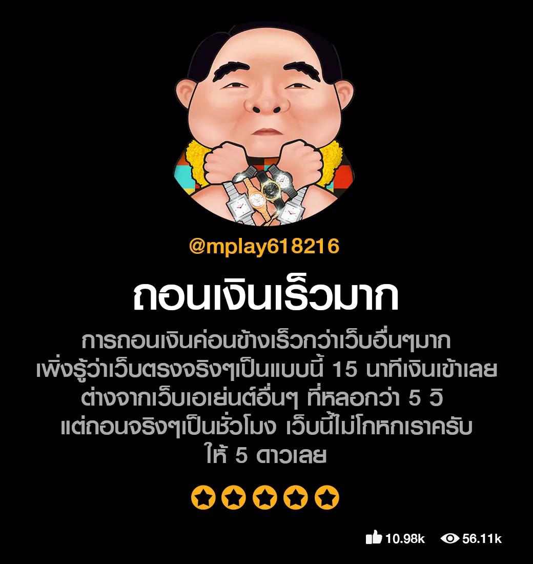 ผล บอล สด ภาษา ไทย เว็บตรง พร้อมอัปเดตผลบอลแม่นยำในตัวเดียว