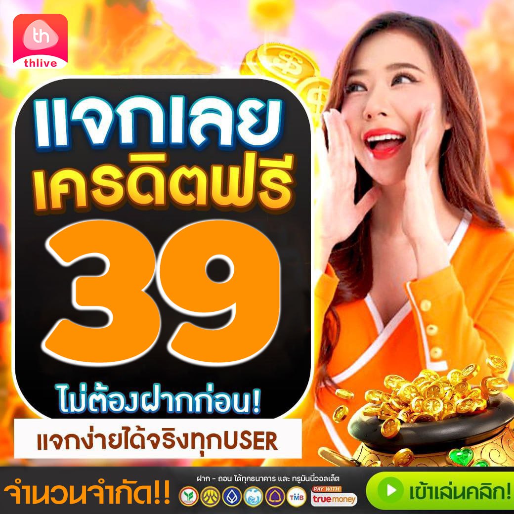 ผล บอล เมื่อ คืน goal วิเคราะห์ผลแม่นยำ พร้อมสถิติสด บอลวันนี้แบบเรียลไทม์
